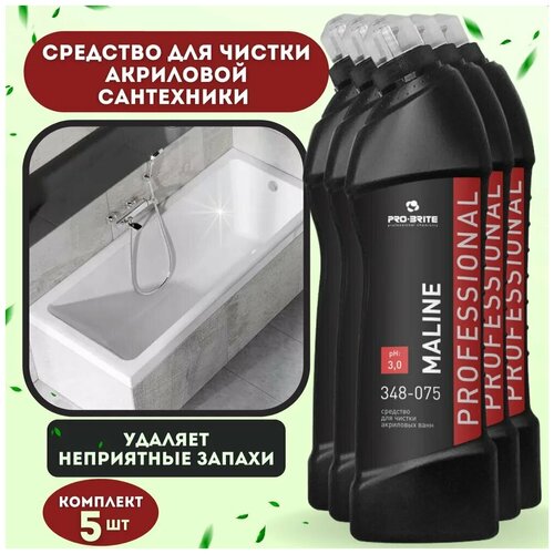 Средство для чистки акриловых ванн Pro-Brite MALINE 0,75л - 5 штук