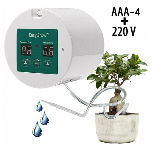 Набор для капельного полива домашних растений с таймером питание от батареек ААА + 220 вольт