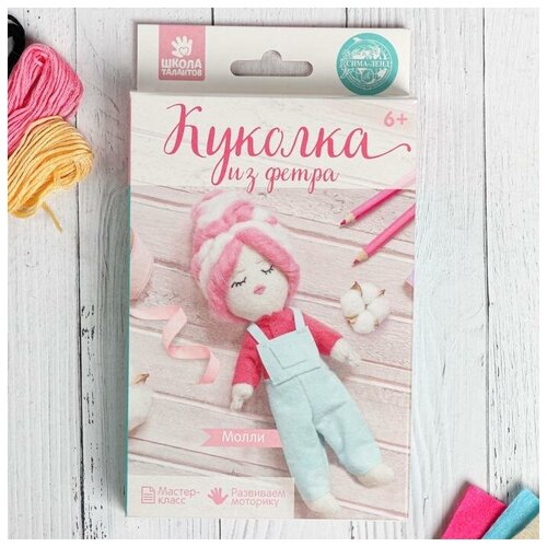 maxi art игрушка из фетра куколка алина Куколка из фетра и шерсти «Молли»