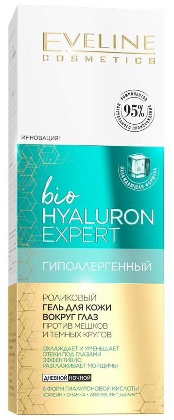 Роликовый гель-филлер для кожи вокруг глаз EVELINE BIO HYALURON EXPERT против мешков и темных кругов 15 мл