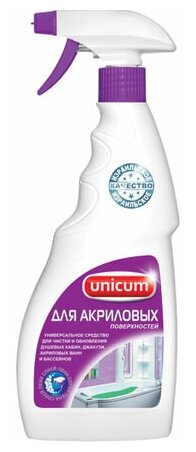 Средство для чистки ванн и душевых акриловых 500 мл, UNICUM (Уникум), спрей, 300087