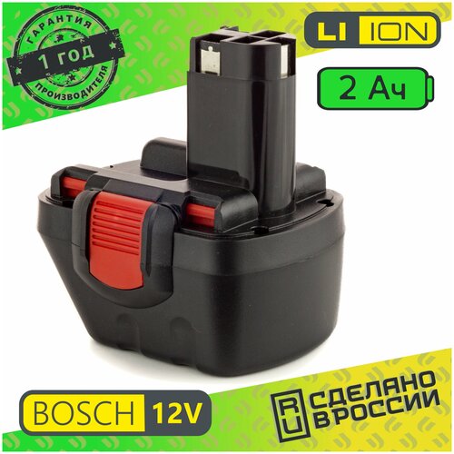 Аккумулятор для шуруповерта BOSCH Li-ion 12V 2.0 ah