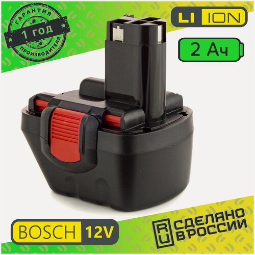 Изображение товара Аккумулятор для шуруповерта BOSCH Li-ion 12V 2.0 ah