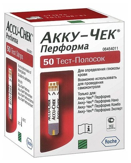 Accu-Chek тест-полоски Performa 50 шт. ( 06.23)
