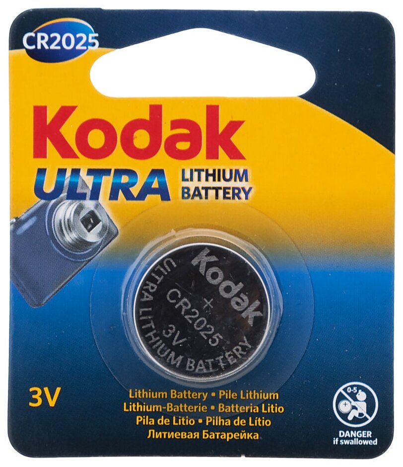 Батарейка литиевая Kodak CR2025 1шт