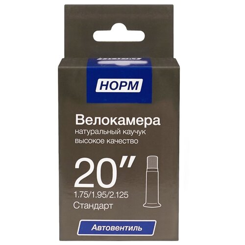 фото Велосипедная камера norm 20" 1,75/1,95 стандарт норм