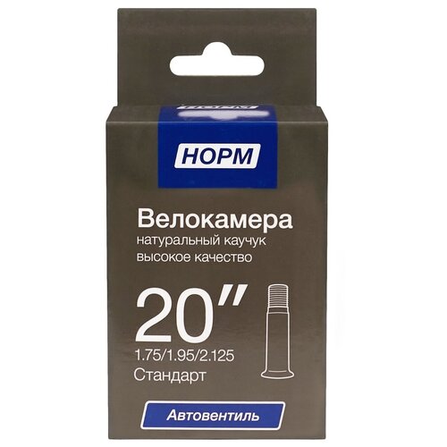 Велосипедная камера NORM 20