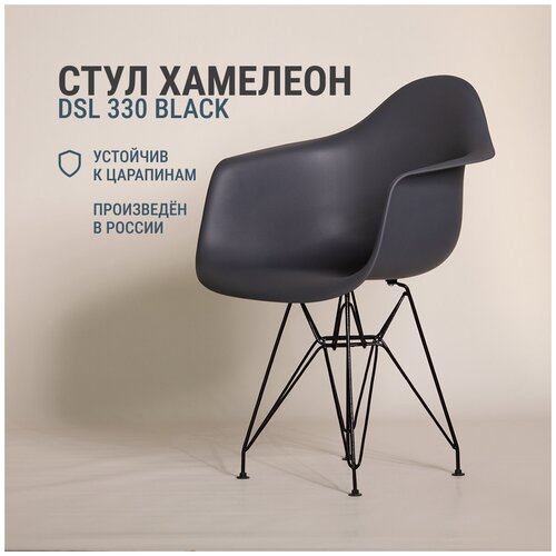 Кресло DSL 330 Black Derstuhl