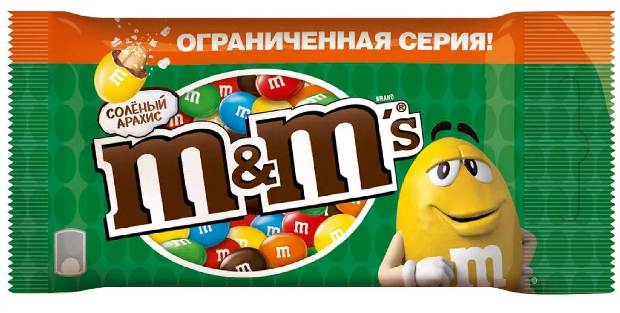 M&M`s конфеты Арахис солёный 45г Набор 32шт - фотография № 3