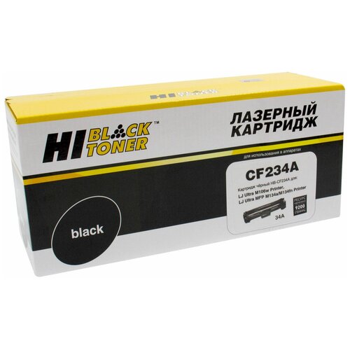 Драм-юнит Hi-Black (HB-CF234A) для принтера HP LaserJet Ultra M106/MFP M134, 9,2K фотобарабан hi black drum unit dr 2335 черный для лазерного принтера совместимый