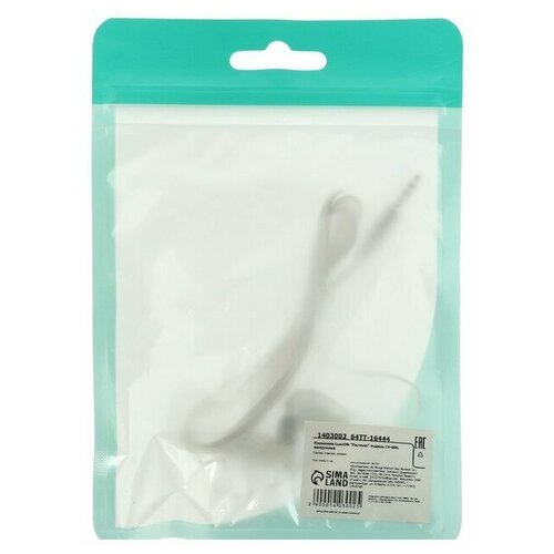 Наушники LuazON Пилюли LV-006 вакуумные микс 27500₽