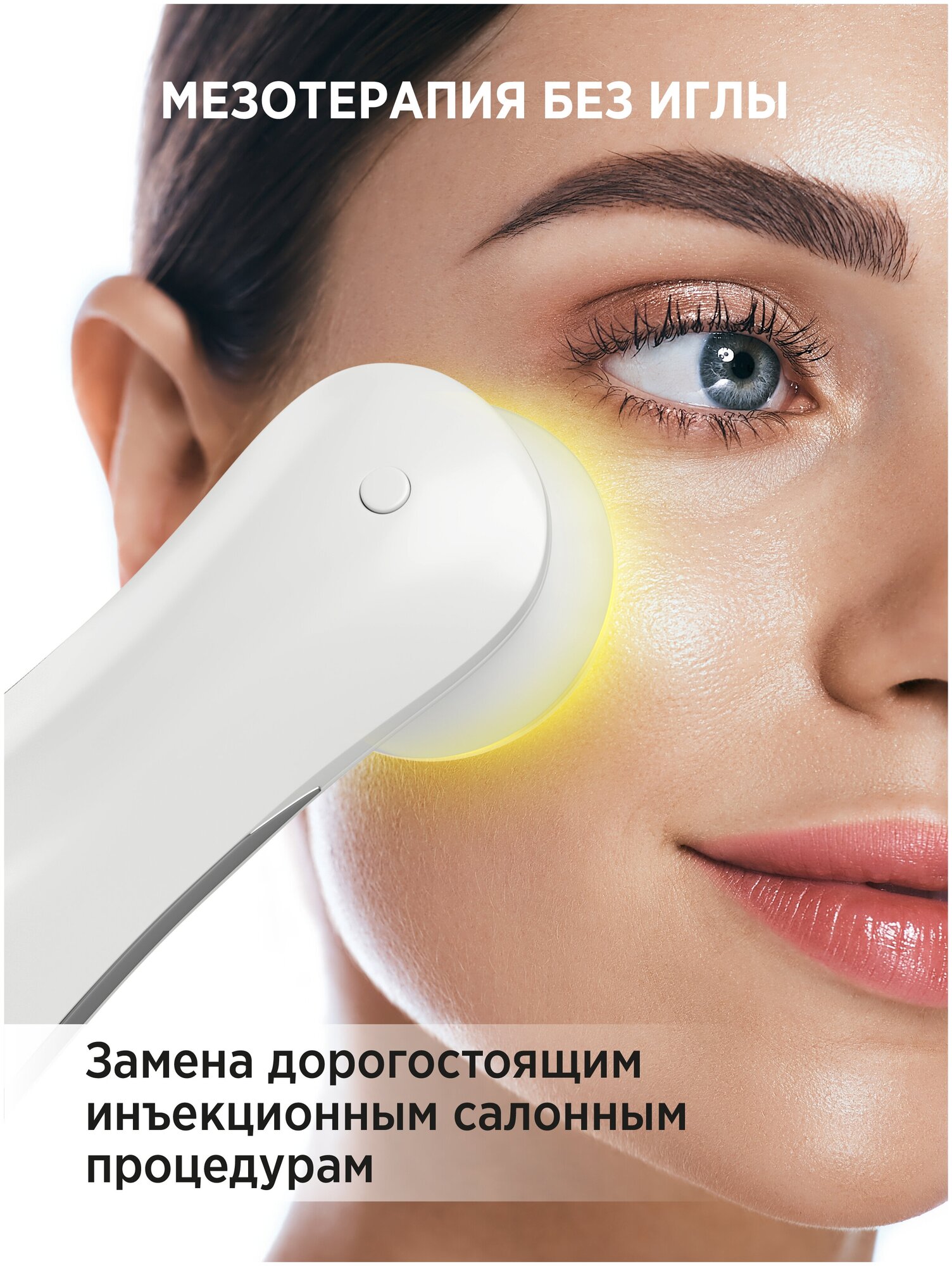 Evo Beauty Мезотерапия Rf лифтинг аппарат для лица от морщин 5 в 1, микротоковый массажер для подтяжки лица, электропорация - фотография № 9