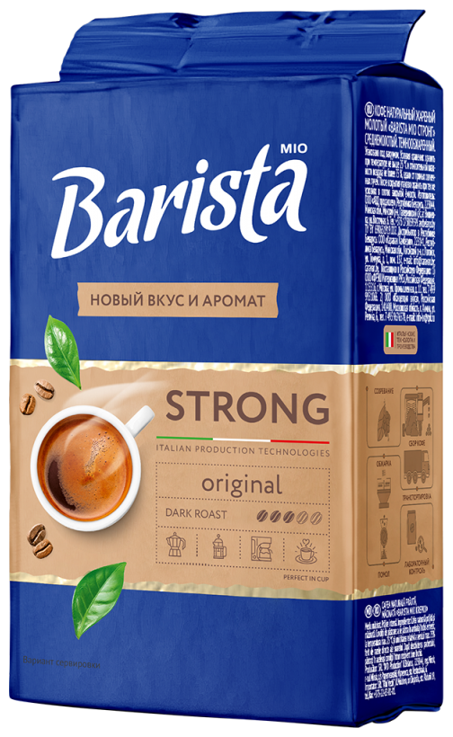 Кофе натуральный жареный молотый "Barista MIO Strong" 225 грамм - фотография № 1