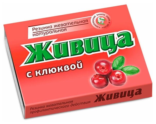 Жевательная Смолка "Живица" с Клюквой, 5 шт по 0,8 г