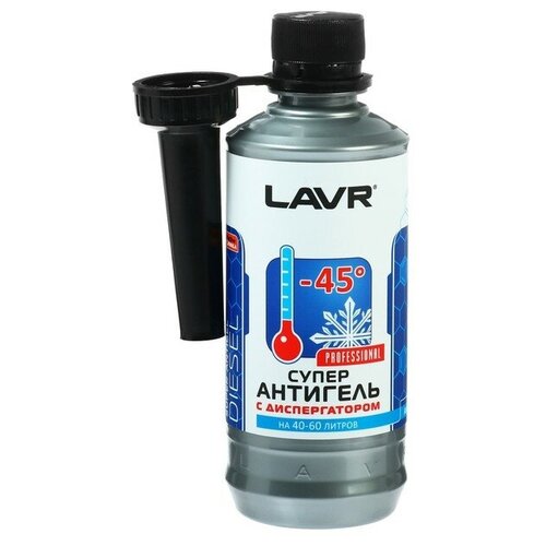 Суперантигель LAVR c диспергатором, -45° C, на 40-60 л, 310 мл Ln2106