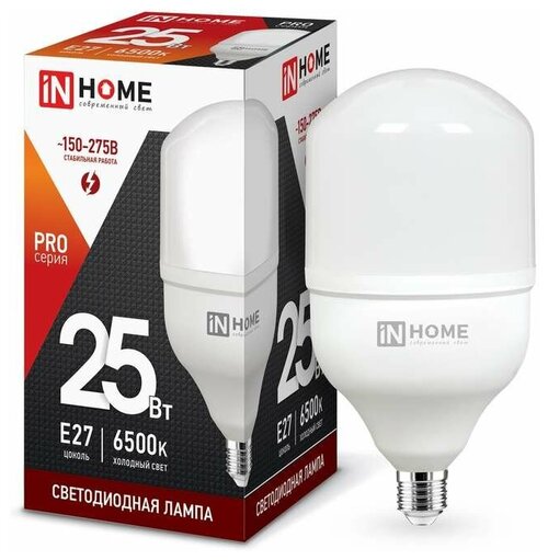 Лампа светодиодная LED-HP-PRO 25Вт 230В 6500К E27 2250лм IN HOME 4690612031064 (5шт. в упак.)