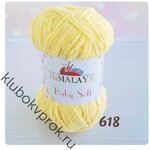HIMALAYA BABY SOFT 73618, Лимонный - изображение