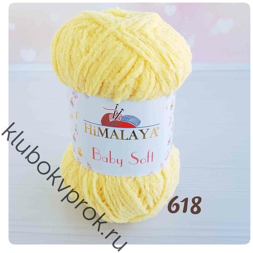 HIMALAYA BABY SOFT 73618, Лимонный