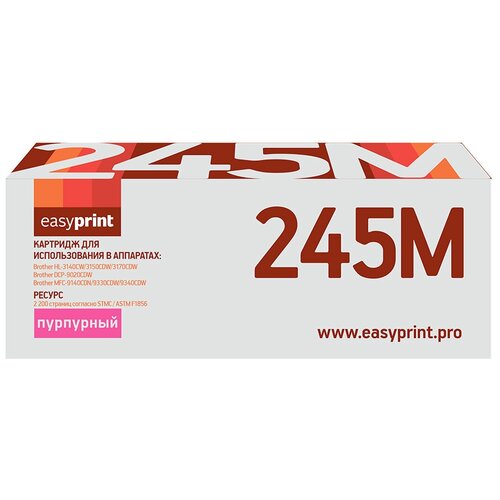 Картридж EasyPrint LB-245 Magenta для Brother HL-3140CW , 3170CDW , DCP-9020CDW , MFC-9330CDW (2200 стр.) лазерный картридж easyprint lb 217m brother пурпурный