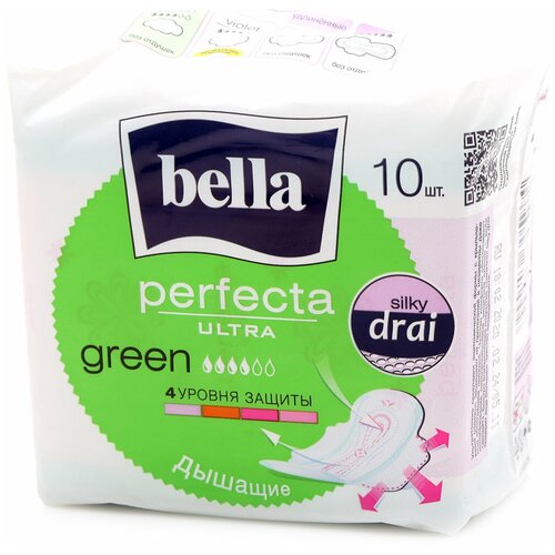 Купить Прокладки женские Bella Perfecta Ultra Green BE-013-RW10-279, 10 шт, зеленый, Прокладки и тампоны