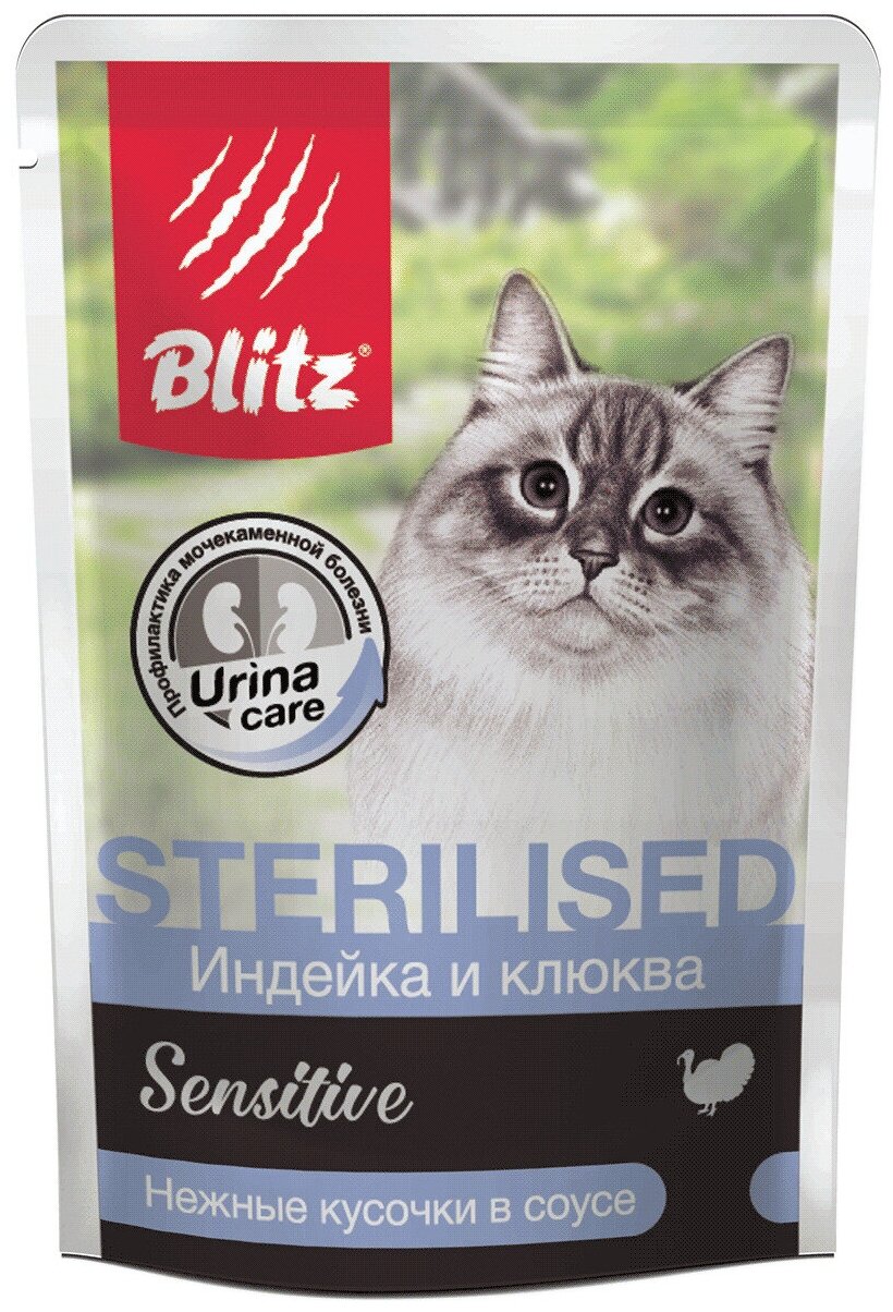 Корм влажный Blitz Sensitive Sterilised Cat для стерилизованных кошек (индейка и клюква) полнорационный, 12 шт