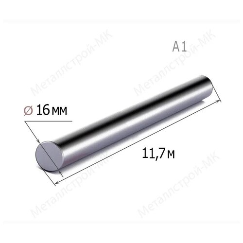 Арматура А1 16 мм металлический прут