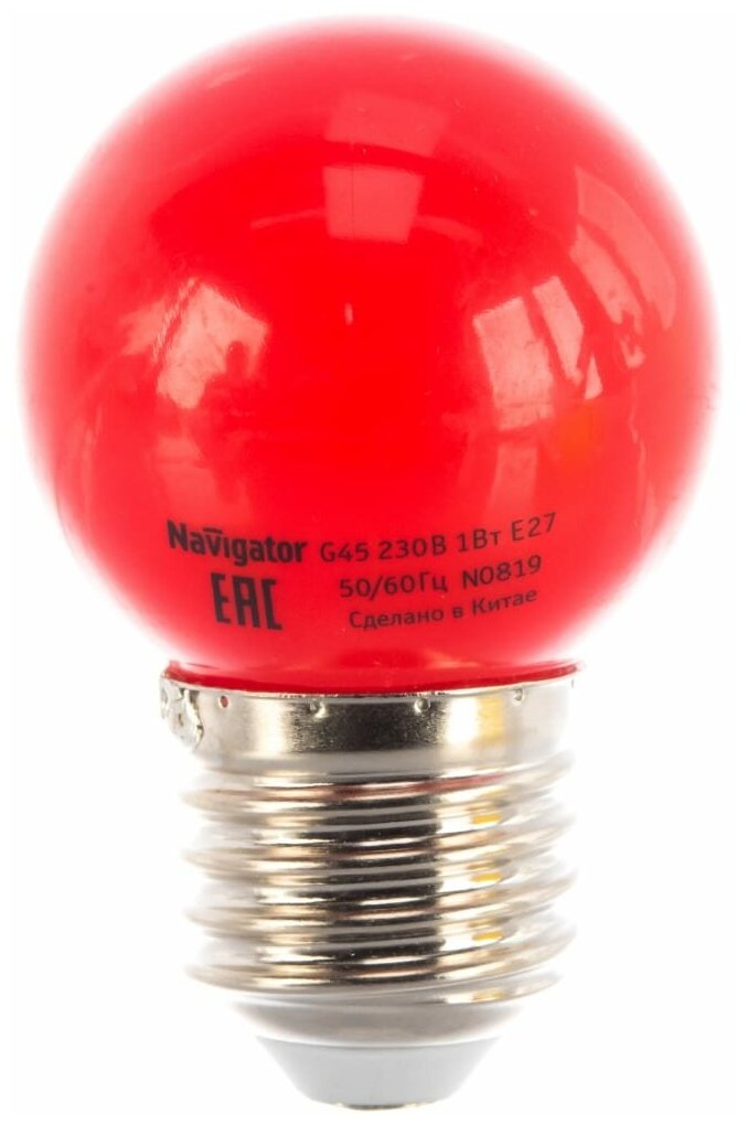 Светодиодная лампа Navigator 71 827 NLL-G45-1-230-R-E27 1Вт шар 71827