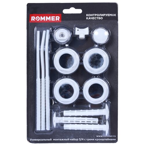 комплект подключения rommer rommer 13 в 1 ral9016 1 2 6908600633151 97429 ROMMER комплект для монтажа радиаторов 1 х 3/4с тремя кронштейнам