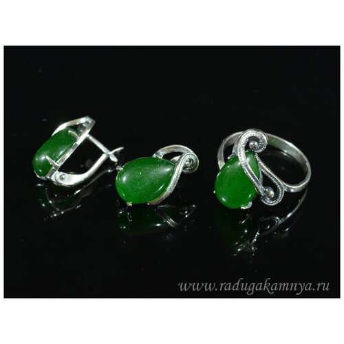 Комплект бижутерии: серьги, кольцо, хризопраз, размер кольца 18, зеленый