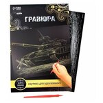 Текстильный городок Килт для сауны муж (65х150), цв. серый, ваф. полотно 160г/м, хл100% - изображение