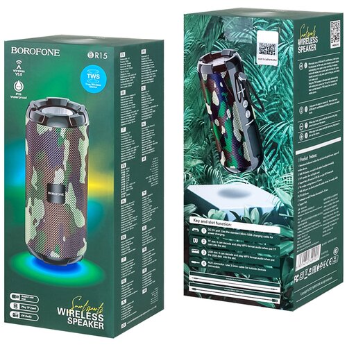 Портативная колонка BR15 BOROFONE хаки 170600₽