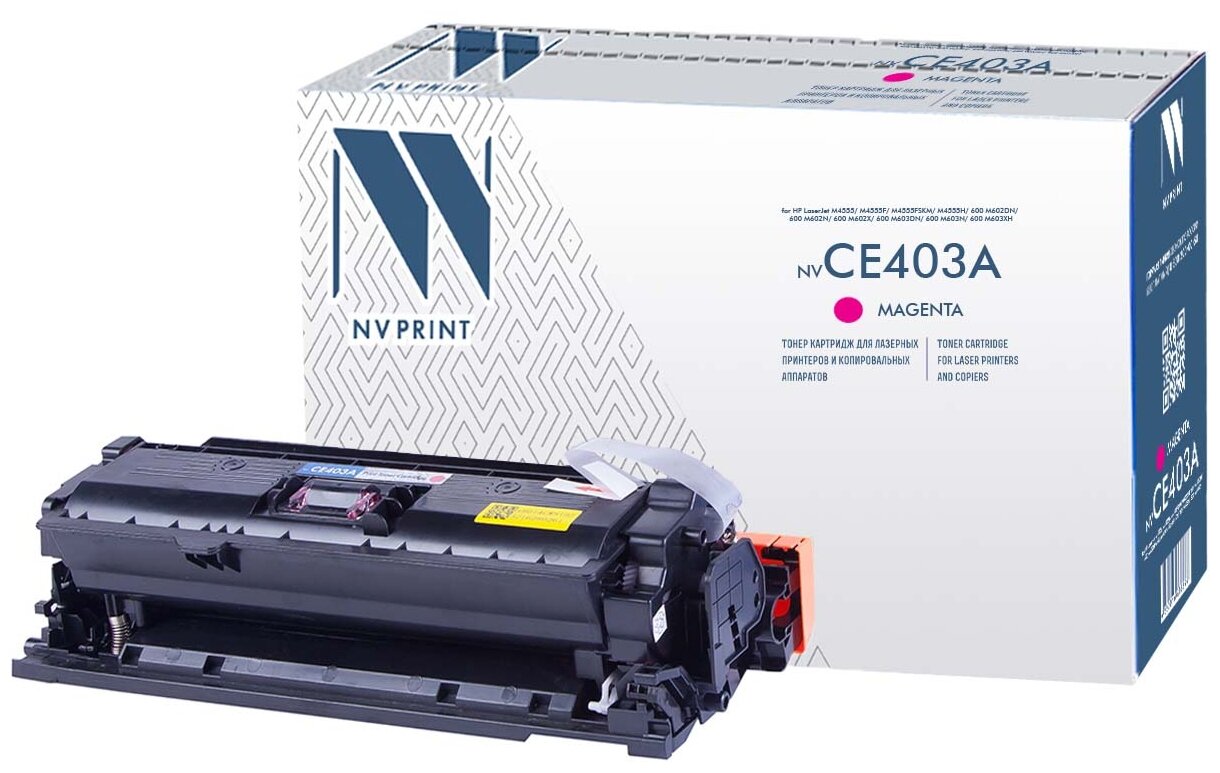 Совместимый картридж NV Print NV-CE403A Magenta (NV-CE403AM) для HP LaserJet Color M551n, M551xh, M551dn, M570dn, M570dw, M575dn
