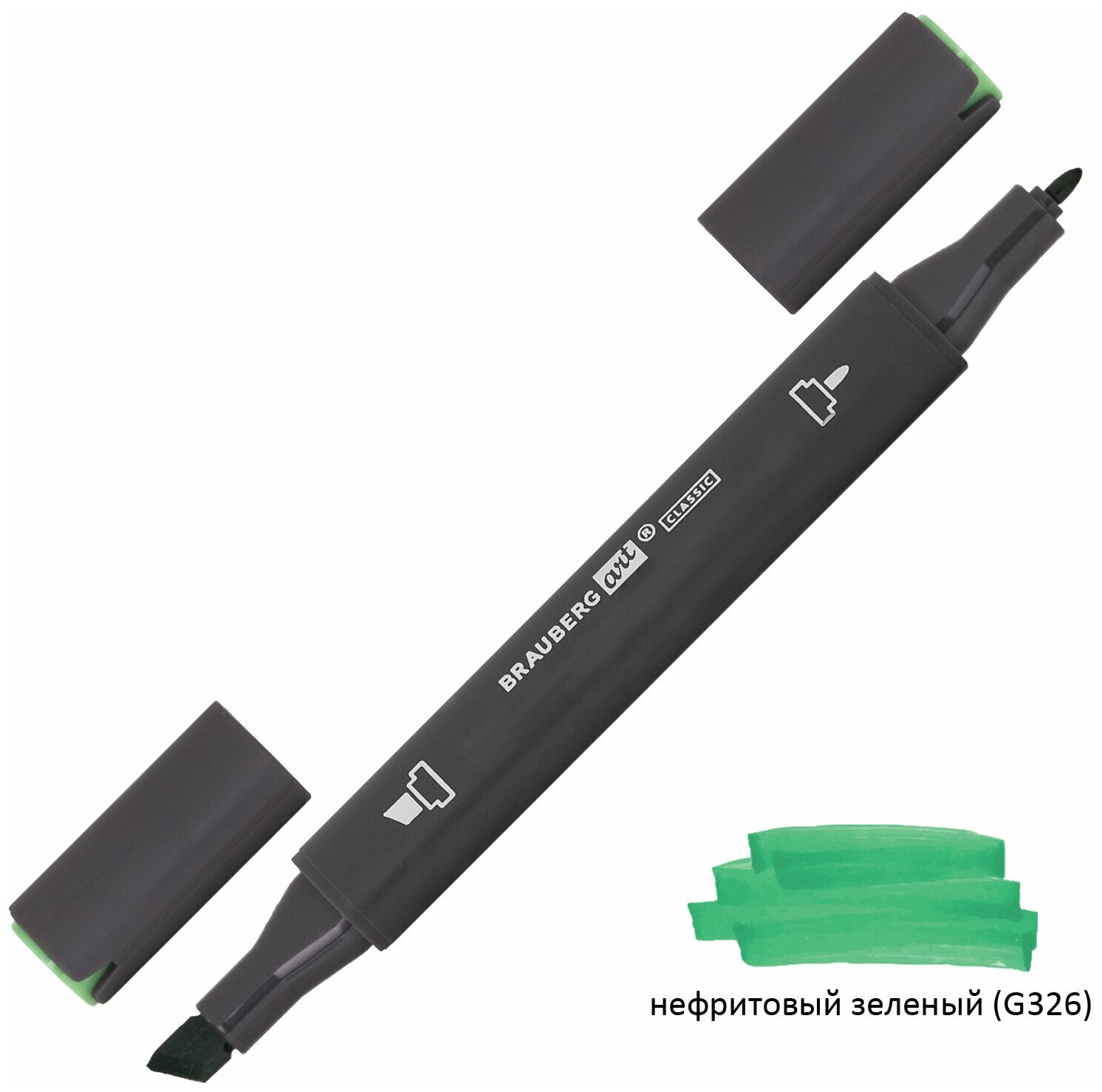 Маркер для скетчинга двусторонний 1мм-6мм BRAUBERG ART CLASSIC, нефритовый зеленый (G326), 151790