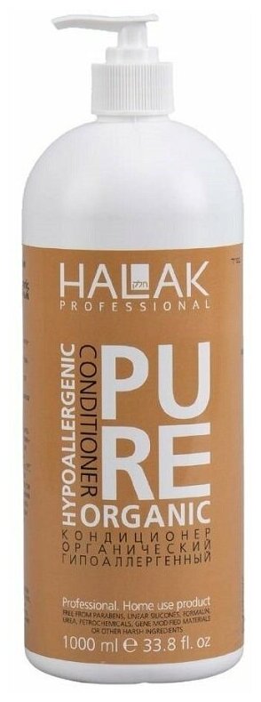 Halak Professional Кондиционер Органический Гипоаллергенный Pure Organic Hypoallergenic Conditioner, 1000 мл