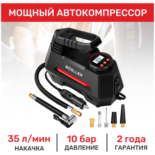 Автомобильный компрессор BOSLLER FastPump M10