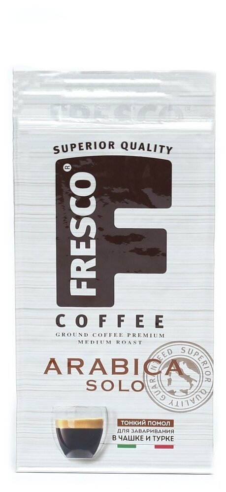 Кофе FRESCO Arabica Solo 250г для чашки и турки, молотый, вакуумная упаковка - фотография № 8