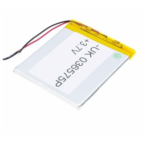 Универсальный аккумулятор банка 37 В 2300 мАч 75x63x4 мм 42000₽