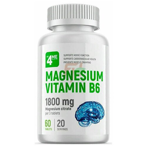 4Me Nutrition Magnesium Vitamin B6 (60 таб.)