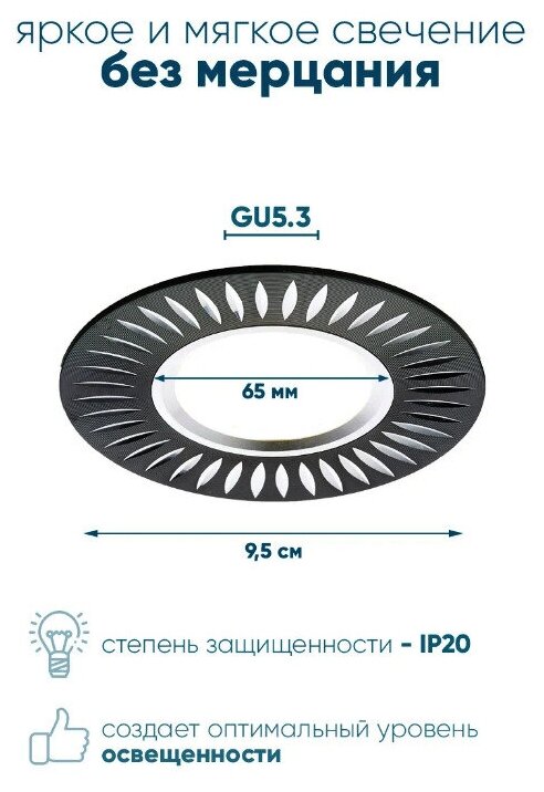 Встраиваемый светильник Ambrella light K206 CH/BK/CL хром/черный/прозрачный, MR16, GU5.3, 50 Вт - фотография № 3