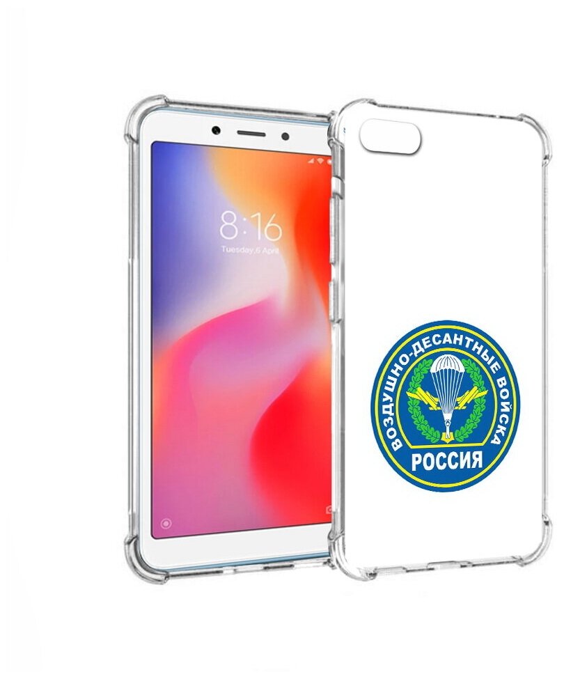 Чехол задняя-панель-накладка-бампер MyPads вдв для Xiaomi Redmi 6A противоударный