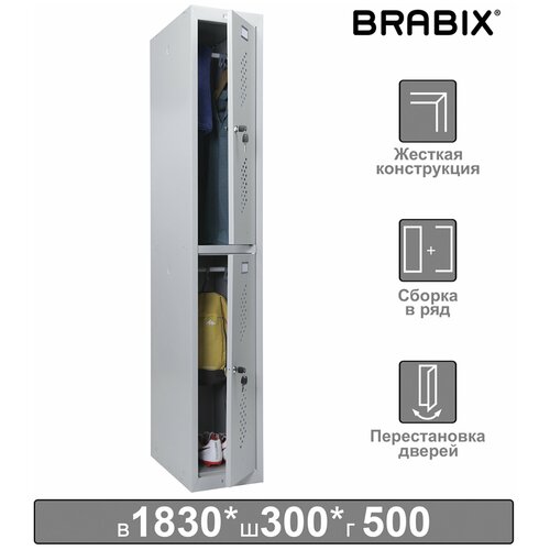 Шкаф металлический для одежды BRABIX «LK 12-30», усиленный, 2 секции, 1830×300×500 мм, 18 кг, 291133