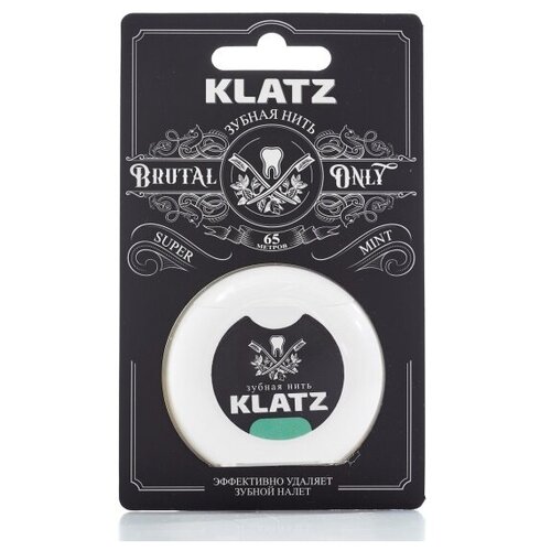 Зубная нить Klatz BRUTAL ONLY Супер Мята, 65 м