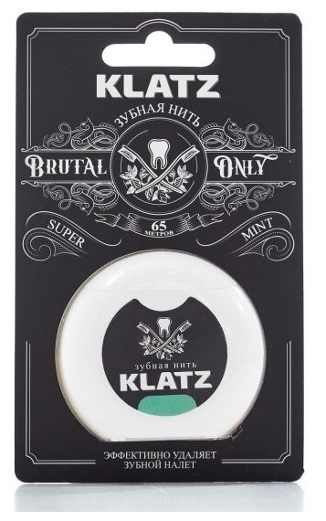 Зубная нить Klatz BRUTAL ONLY Супер Мята, 65 м