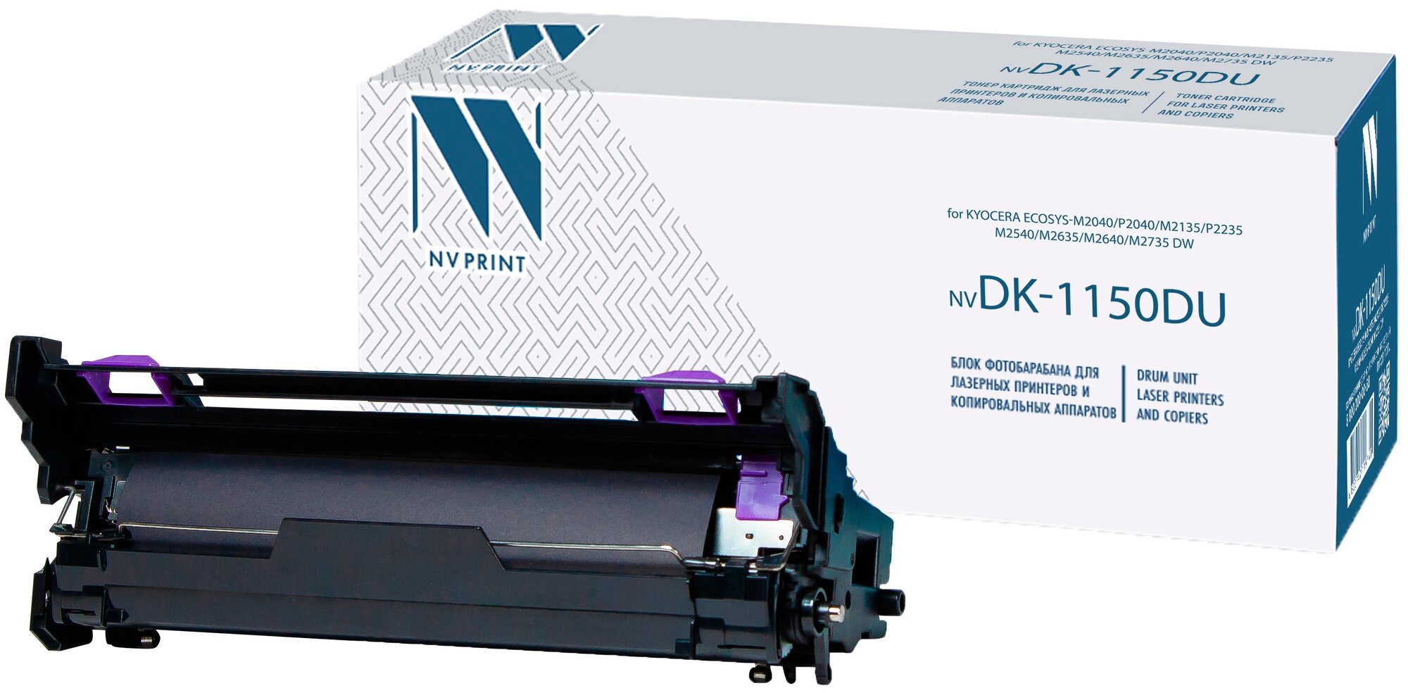 Фотобарабан NV Print NV-DK-1150 DU, для Kyocera EcoSys-M2040/P2040/M2135/P2235/M2540/M2635/M2640/M2735 dw, черный, 100000 стр, 1 цвет