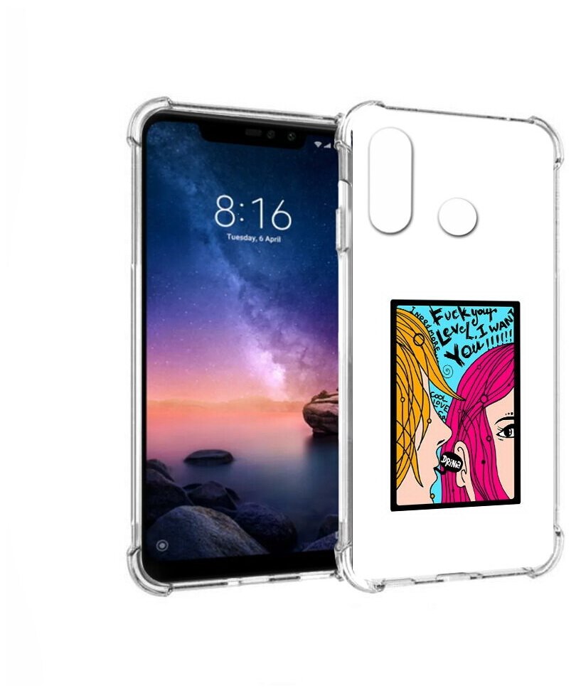 Чехол задняя-панель-накладка-бампер MyPads Выпьем для Xiaomi Redmi Note 6/Note 6 Pro противоударный