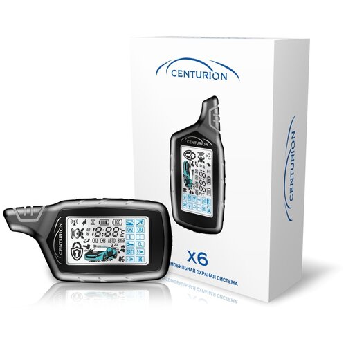 Сигнализация Centurion X6 455400₽