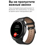 Smart watch x5 pro (iOS/Android) умные часы, для мужчин, унисекс - изображение