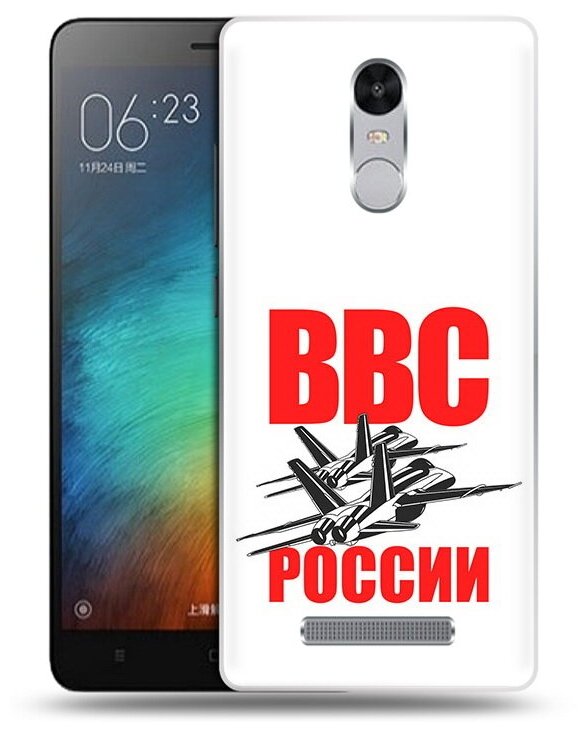 Чехол задняя-панель-накладка-бампер MyPads ввс для Xiaomi Redmi Note 3/Xiaomi Redmi Note 2 Pro противоударный