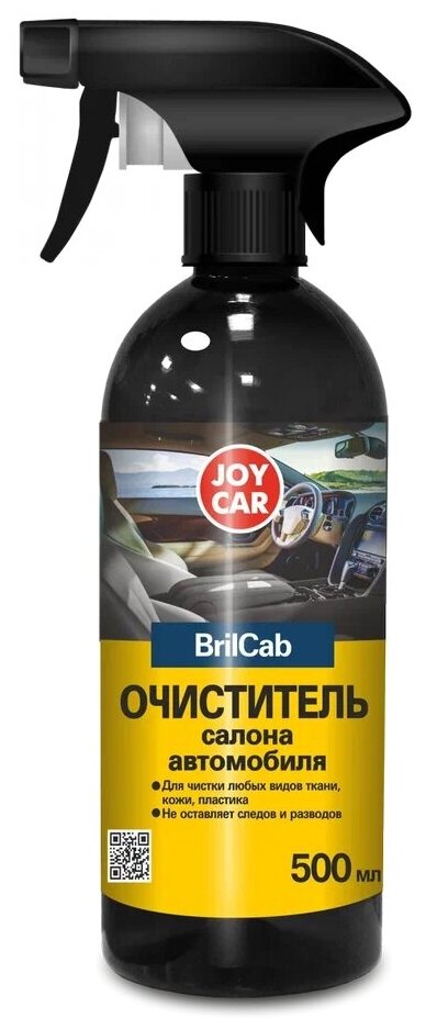 Очиститель салона автомобиля BrilCar JOY CAR, 500 мл