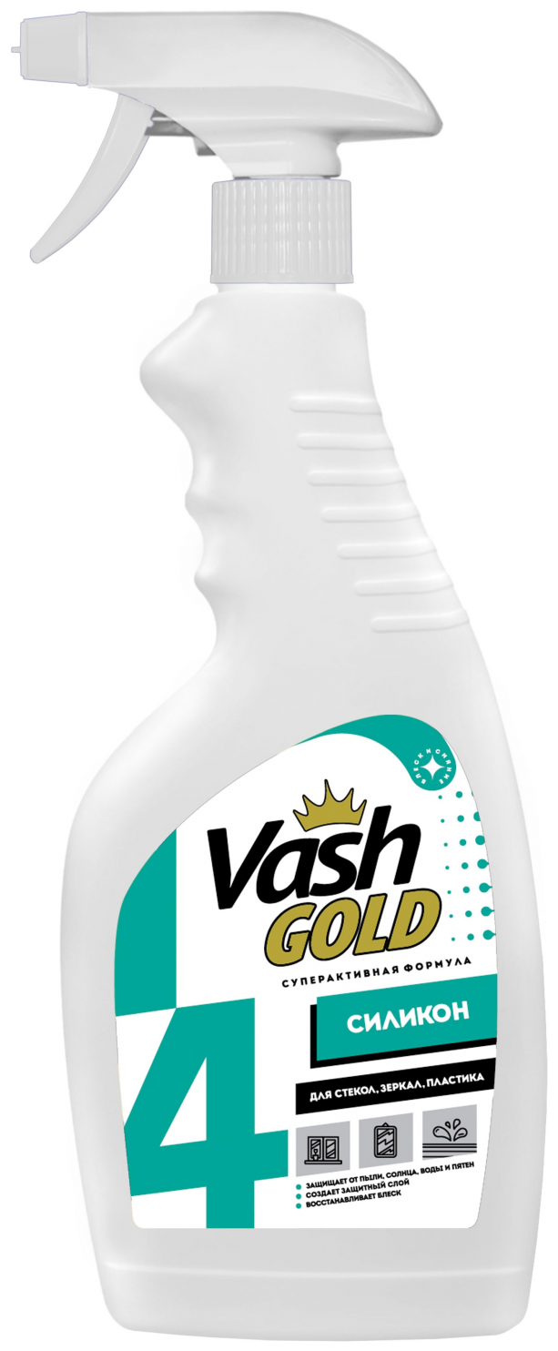 Vash Gold Силикон-спрей д/мытья зеркал стекла и пластики 500 мл спрей